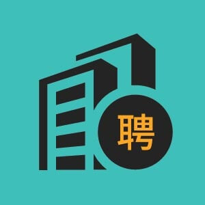 四川省安县浮山水泥有限公司废旧回收分公司